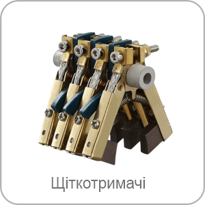 Опитувальний лист для замовлення щіткотримачів Schunk